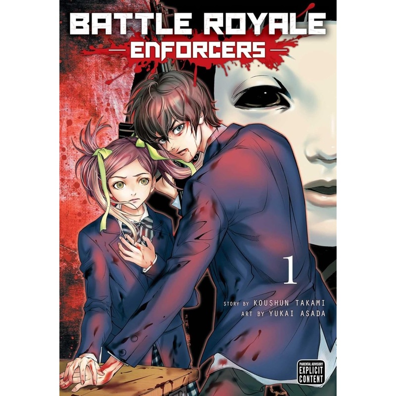 Battle Royale: Enforcers GN Vol 01