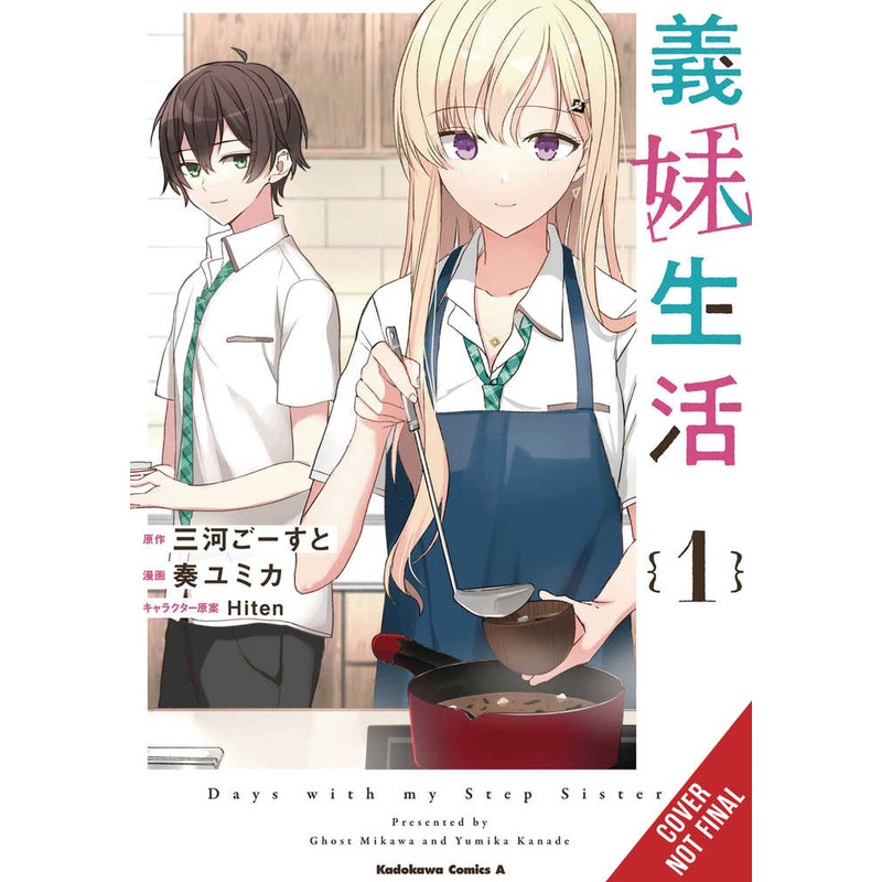 Days With My Stepsister Graphic Novel Volume 01