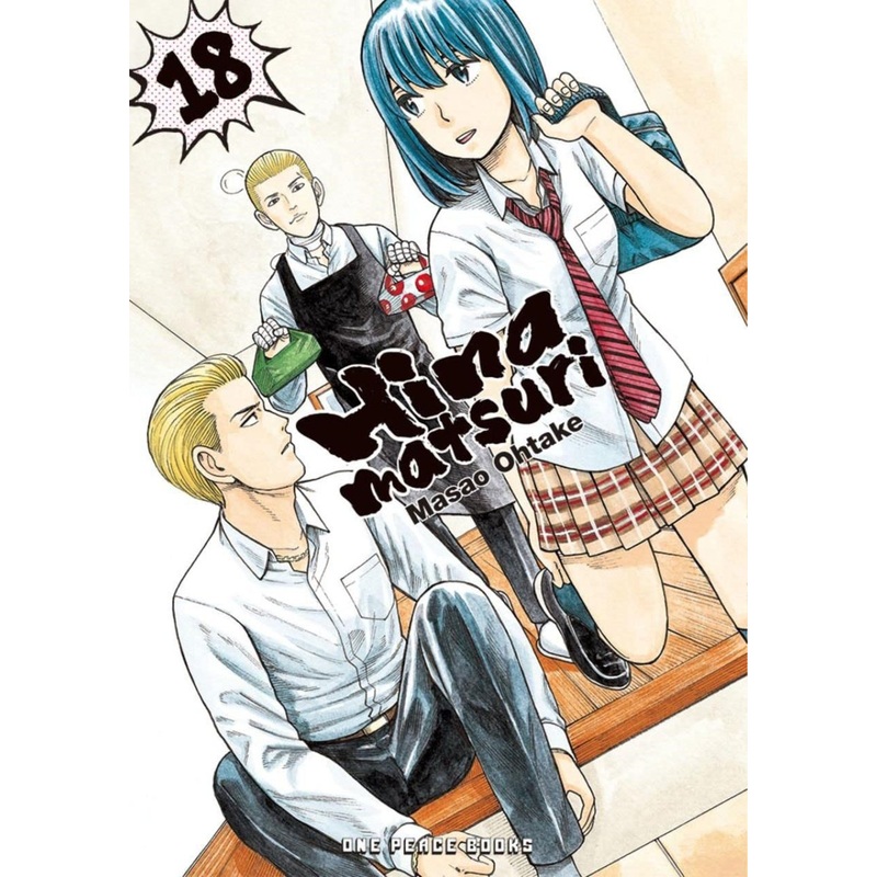 Hinamatsuri GN Vol 18