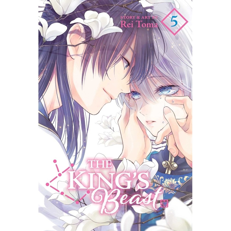 The King's Beast GN Vol 05