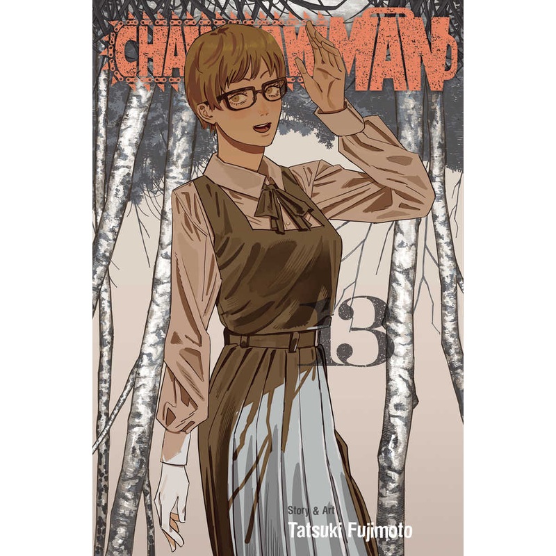Chainsaw Man Graphic Novel Volume 13