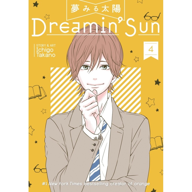 Dreamin' Sun Vol. 4