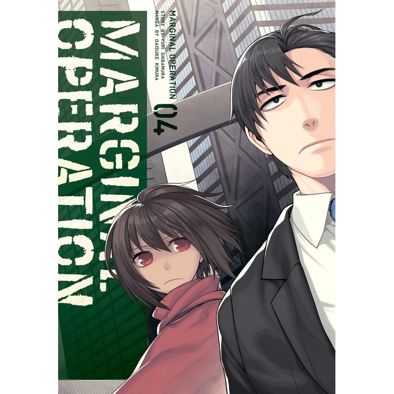 Marginal Operation Volume 4