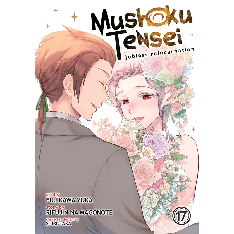 Mushoku Tensei: Jobless Reincarnation, Vol. 17