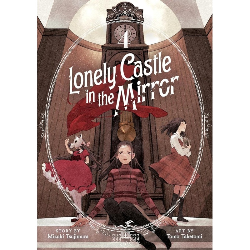 Lonely Castle In The Mirror (Manga) Vol. 4