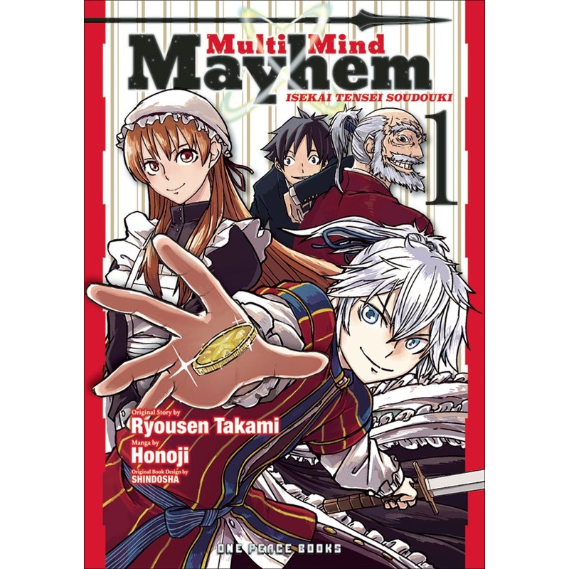 Multi-Mind Mayhem Volume 1: Isekai Tensei Soudouki