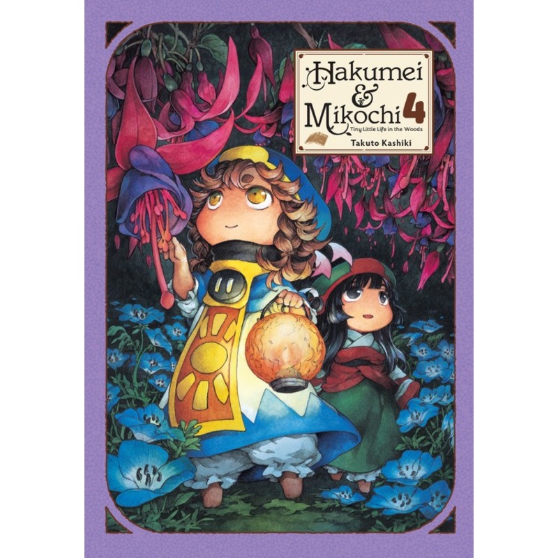 Hakumei & Mikochi: Tiny Little Life In the Woods, Vol. 04