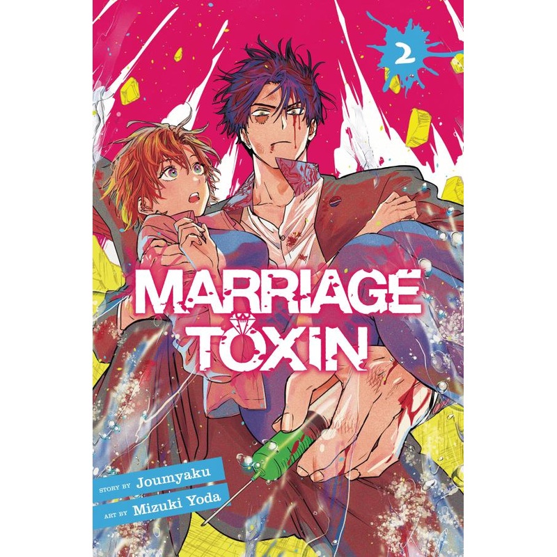 Marriage Toxin, Vol. 2