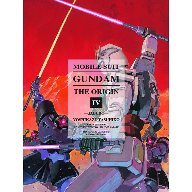 Mobile Suit Gundam: THE ORIGIN 4: Jaburo (Gundam Wing) (Hardcover)