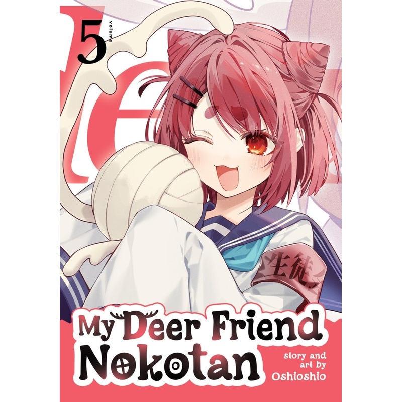 My Deer Friend Nokotan Vol. 5