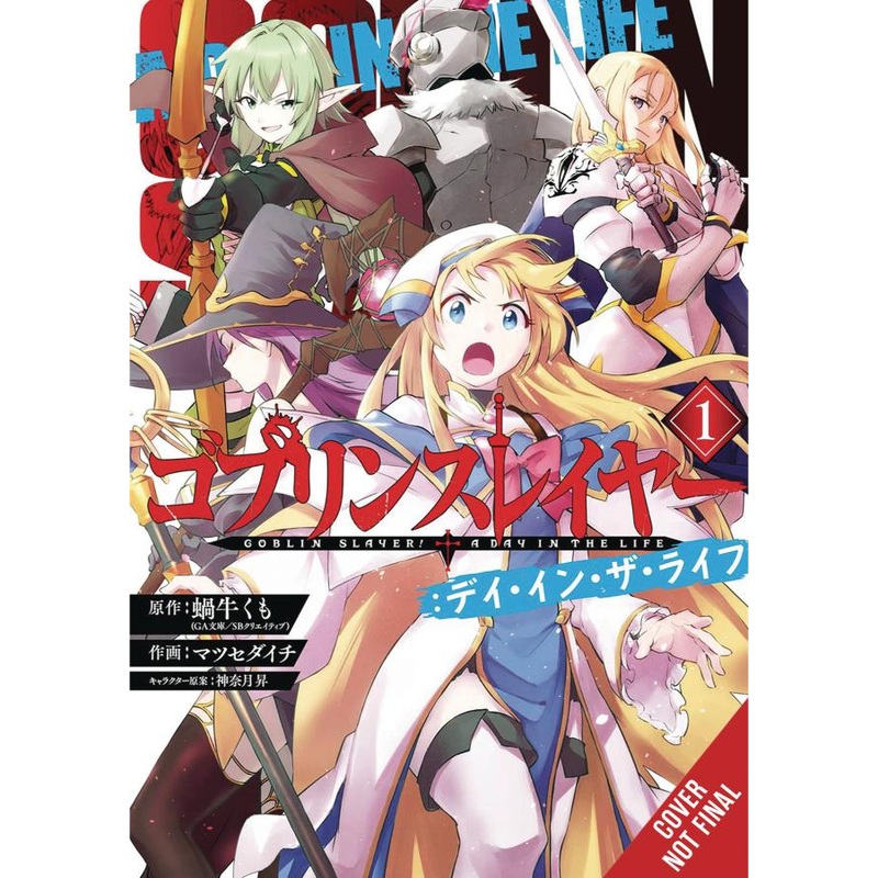 Goblin Slayer: A Day in the Life, Vol. 1