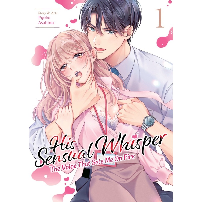 His Sensual Whisper: The Voice That Sets Me On Fire Vol. 1 *PRE-ORDER*