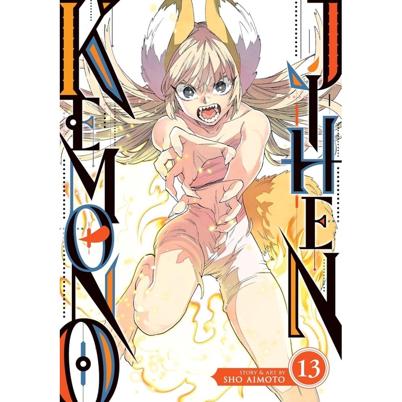 Kemono Jihen Vol. 13