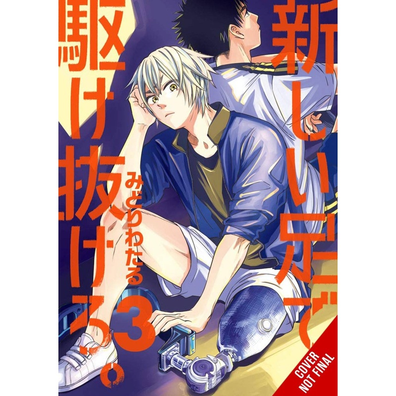 Run On Your New Legs GN Vol 03