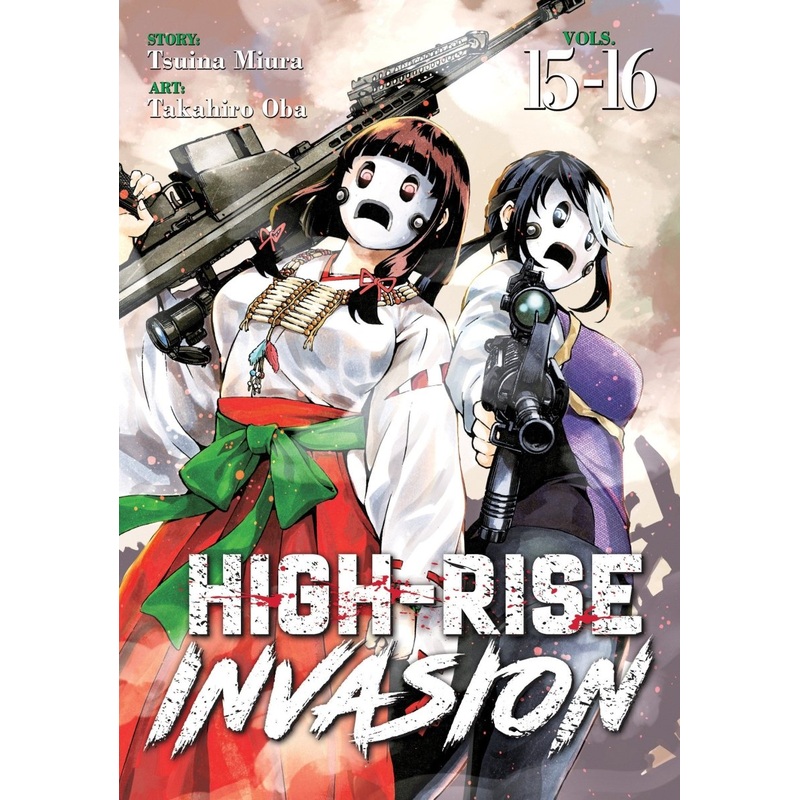 High-Rise Invasion Omnibus 15-16