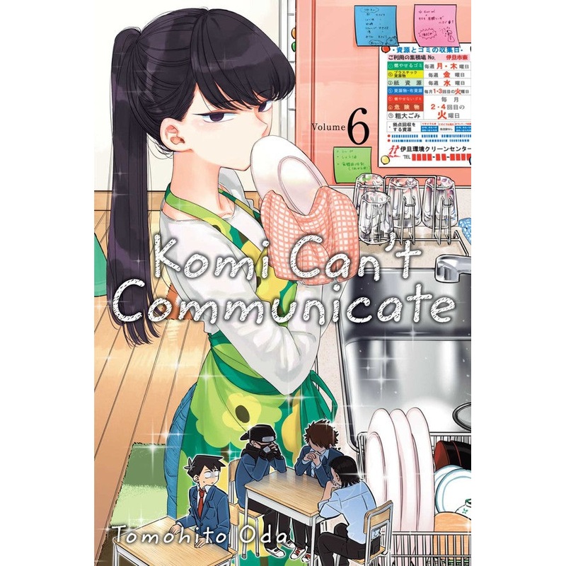 Komi Can't Communicate, Vol. 06