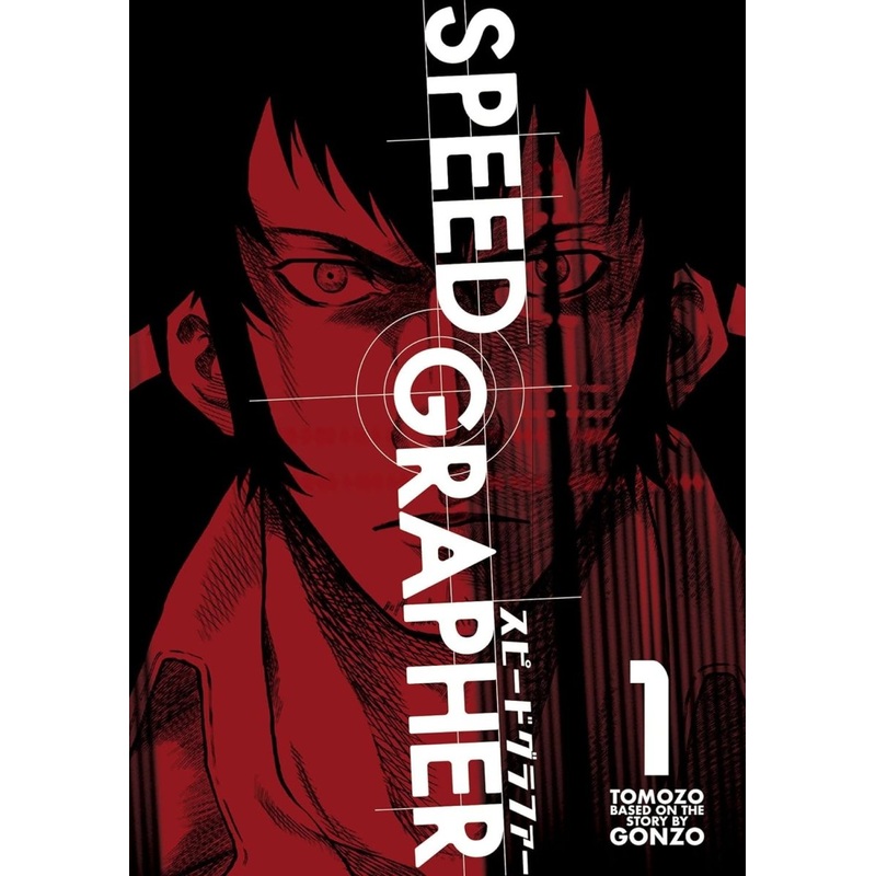 Speed Grapher GN Vol 01