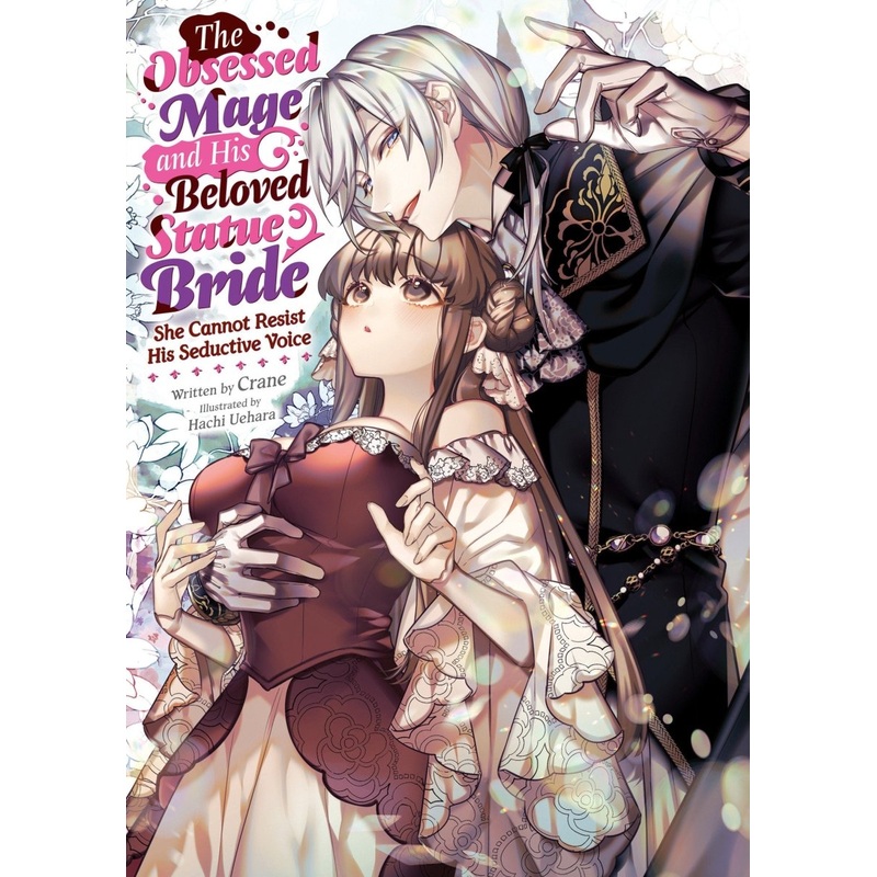 The Obsessed Mage And His Beloved Statue Bride: She Cannot Resist His Seductive Voice (Light Novel)