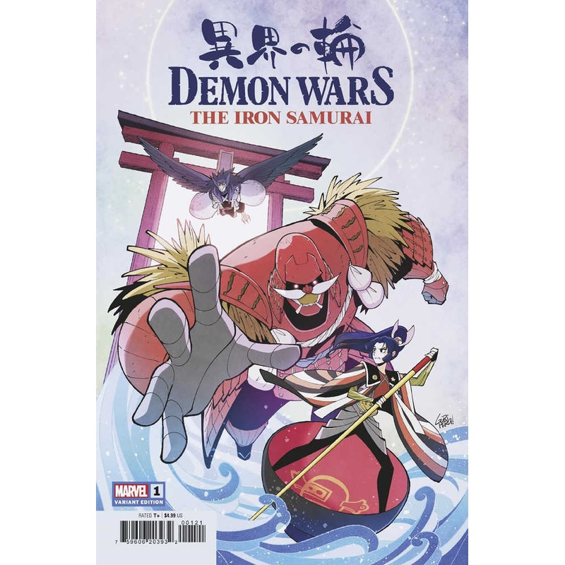 Demon Wars Iron Samurai #1 (Of 4) Gurihiru Variant
