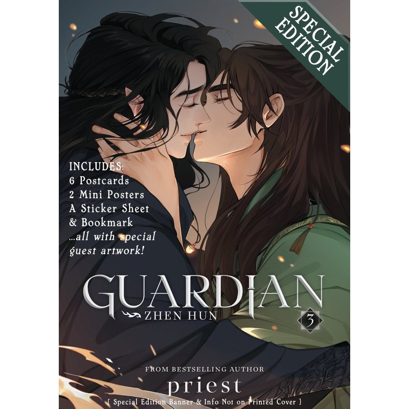 Guardian: Zhen Hun (Novel) Vol. 3 (Special Edition)