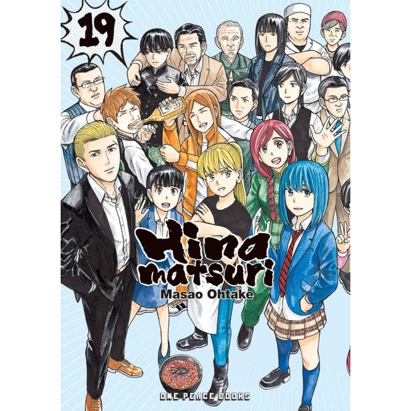Hinamatsuri GN Vol 19
