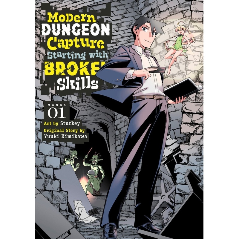 Modern Dungeon Capture Starting With Broken Skills (Manga) Vol. 1