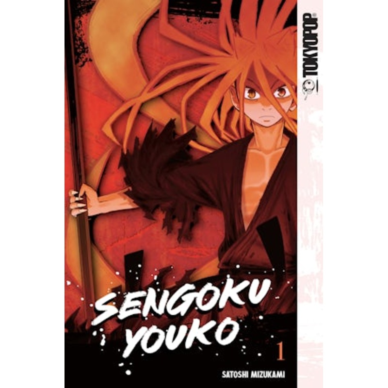 Sengoku Youko, Volume 1