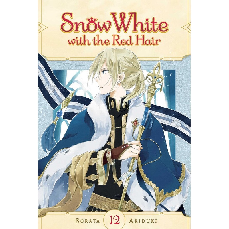 Snow White with the Red Hair, Vol. 12