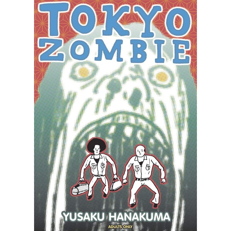 Tokyo Zombie by Yusaku Hanakuma TP