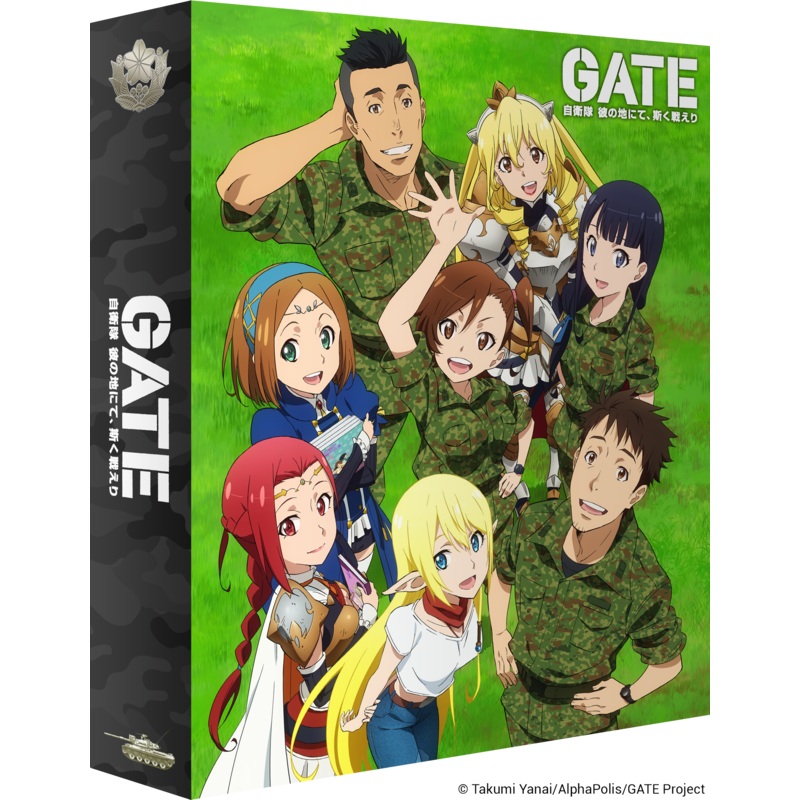 GATE Complete Series Limited Edition Blu-ray