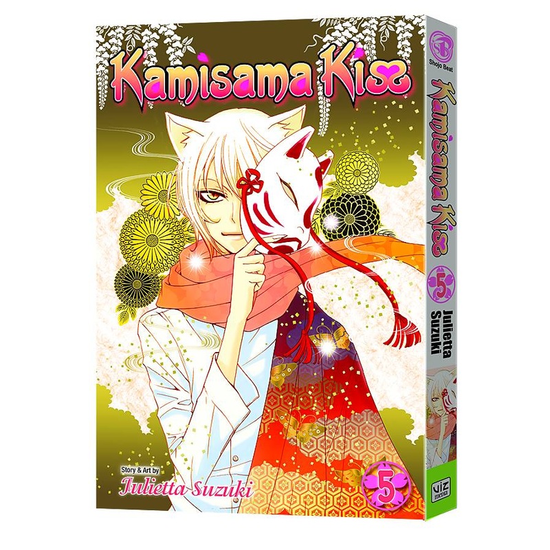 Kamisama Kiss GN Vol 05
