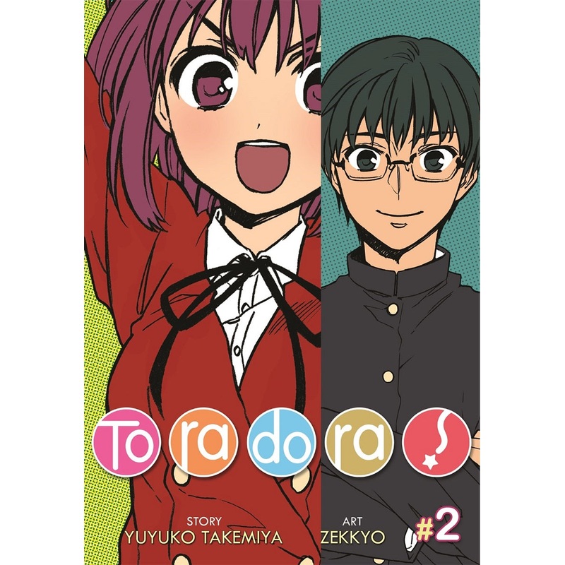 Toradora!, manga Vol. 02