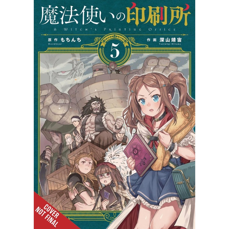 A Witch's Printing Office, Vol. 5