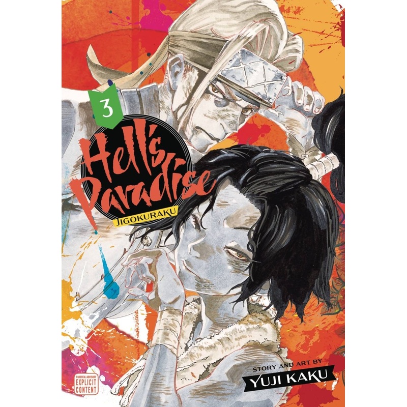 Hell's Paradise: Jigokuraku GN Vol 03
