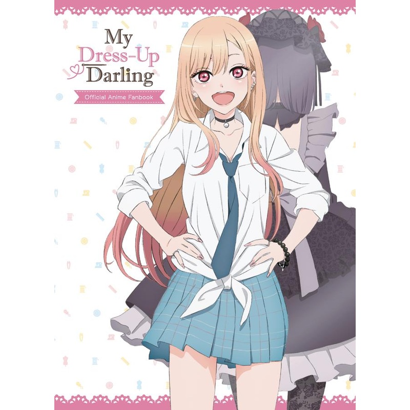 My Dress-Up Darling Official Anime Fanbook (Hardcover)