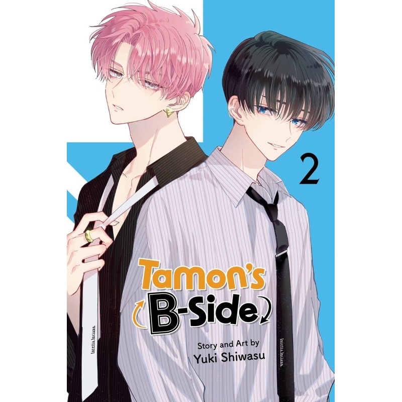 Tamon's B-Side GN Vol 02