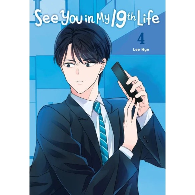 See You In My 19th Life GN Vol 04