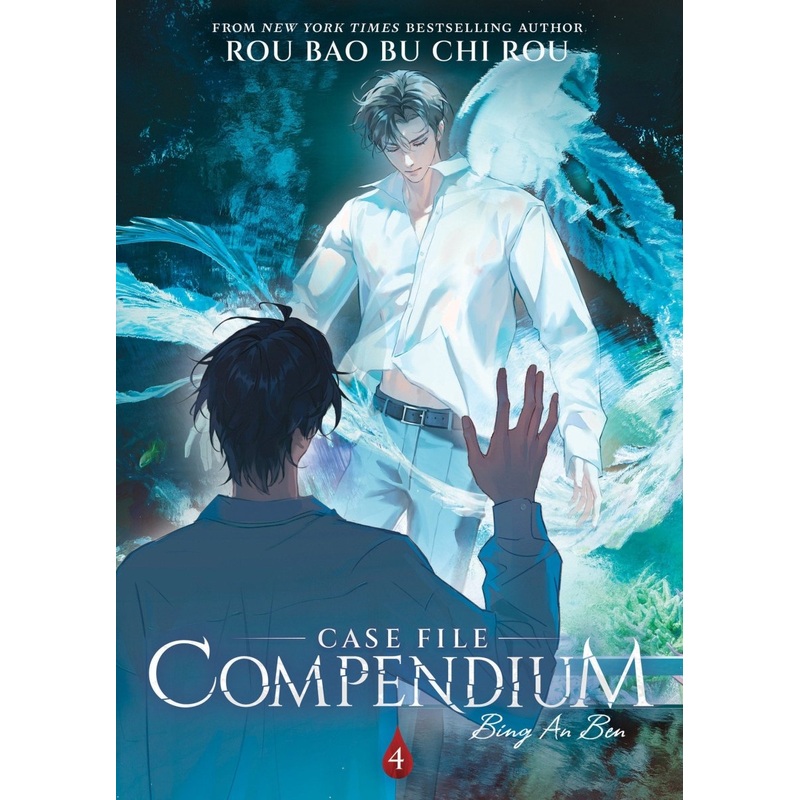 Case File Compendium: Bing An Ben (Novel) Vol. 4