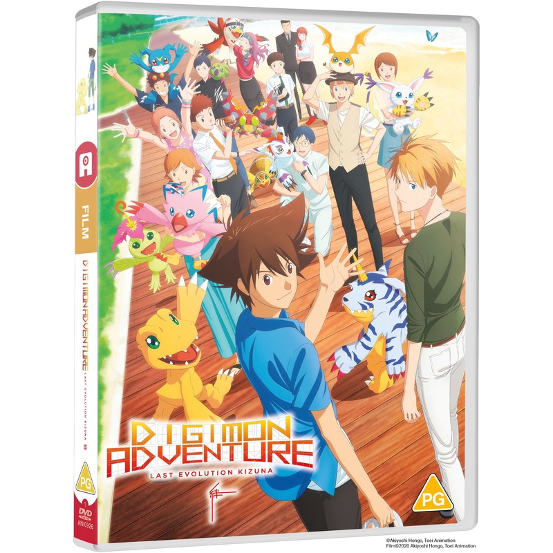 Digimon Adventure Last Evolution Kizuna - DVD