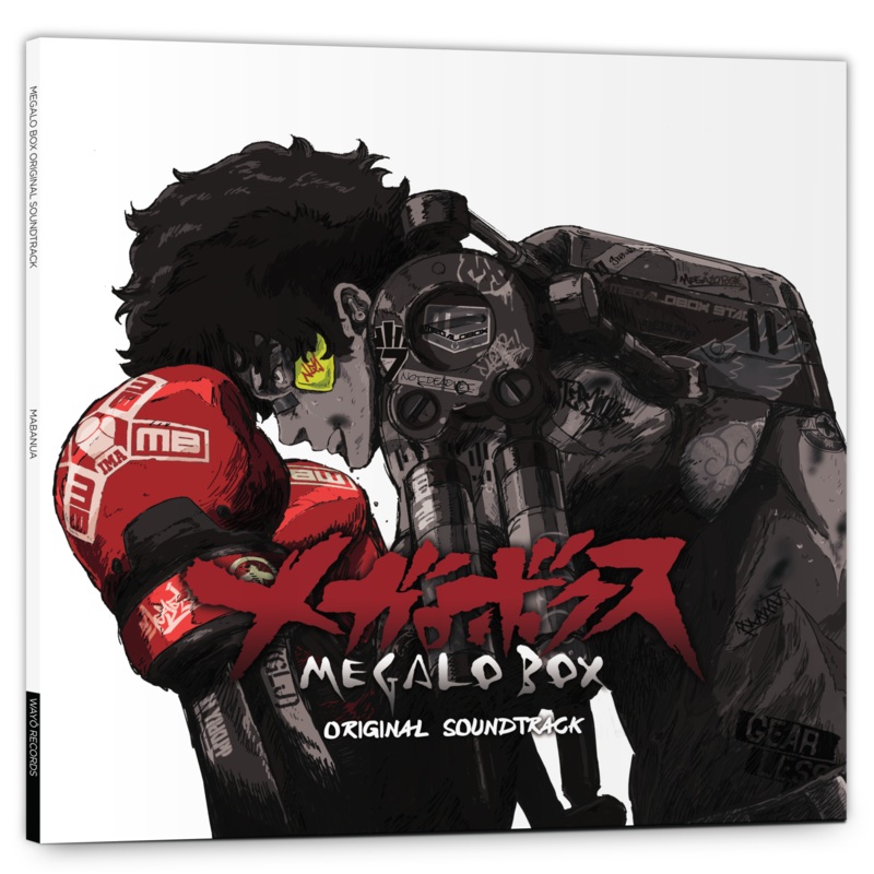 MEGALOBOX - Gearless Joe Collector's Edition Vinyl soundtrack