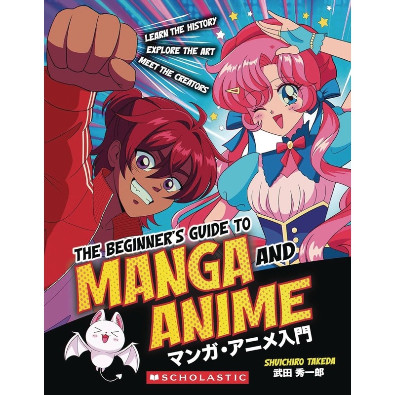 The Beginner's Guide To Manga And Anime SC