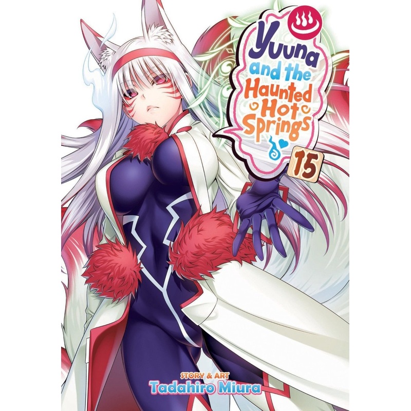 Yuuna And The Haunted Hot Springs Vol. 15