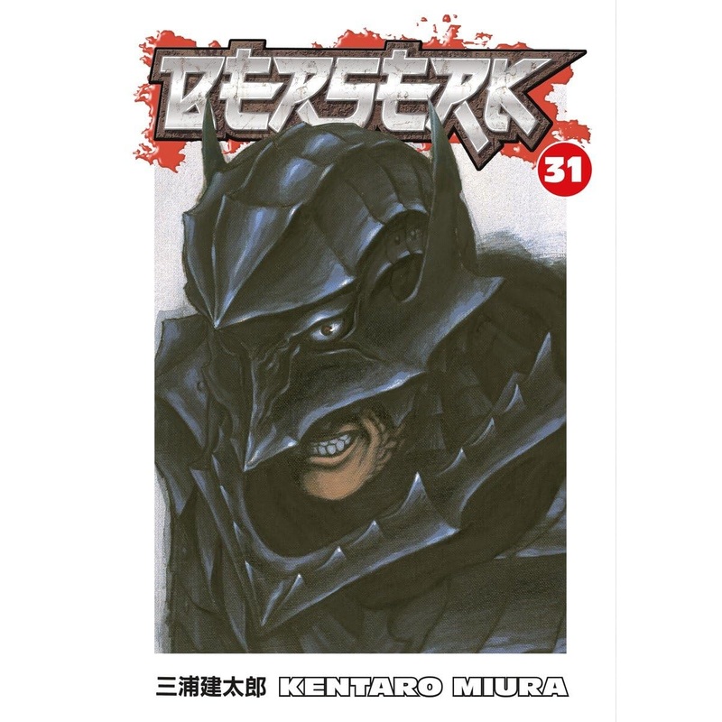 Berserk Volume 31