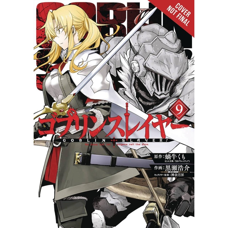 Goblin Slayer GN Vol 09