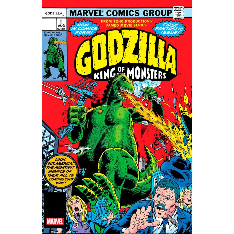Godzilla #1 Facsimile Edition