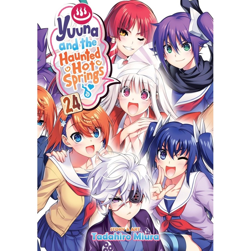 Yuuna And The Haunted Hot Springs Vol. 24