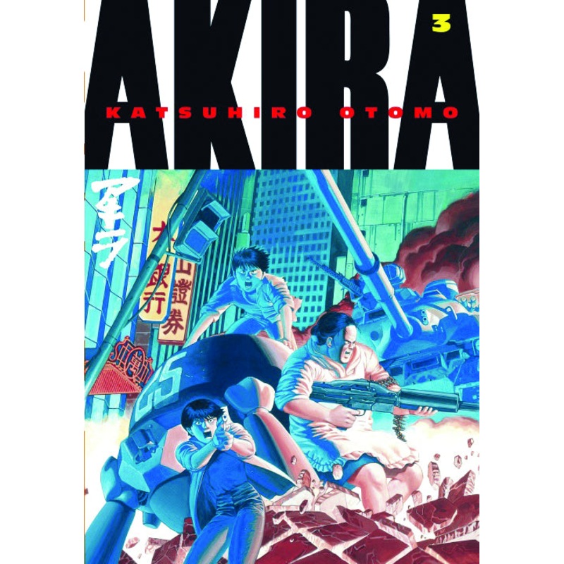 Akira Vol 03