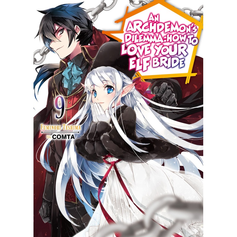 Archdemon's Dilemma: How to Love Your Elf Bride Volume 9