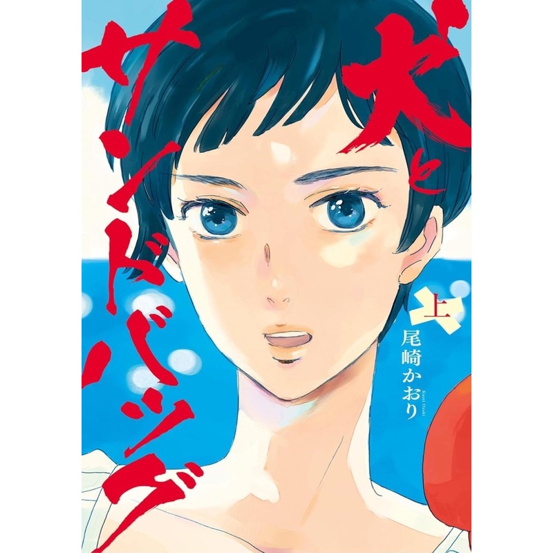 Dogs And Punching Bags