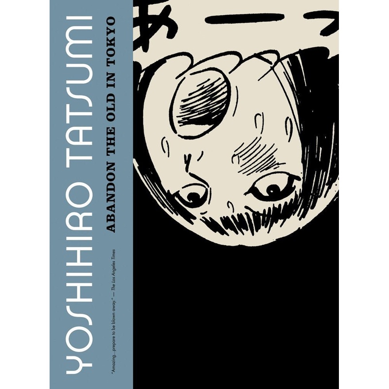 Abandon The Old In Tokyo by Yoshihiro Tatsumi TP